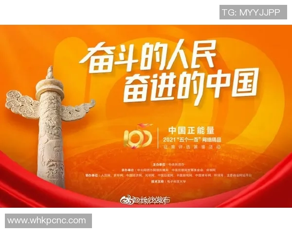 南京排球队的奋进之路：城市联赛中的拼搏与荣耀